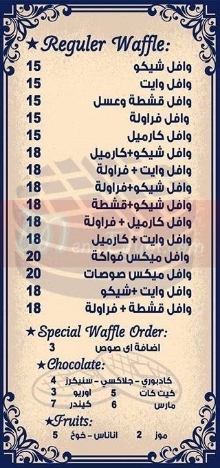 Alex Crepe egypt